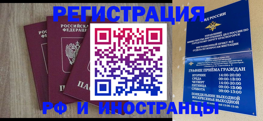 форма 3 в Александровске-Сахалинском