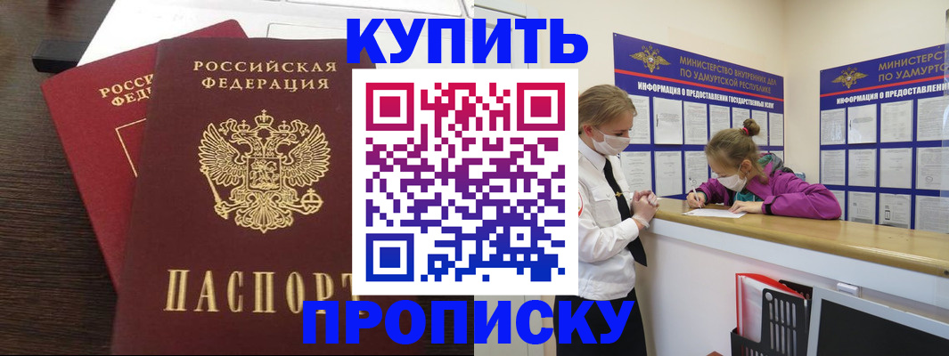 форма 3 в Александровске-Сахалинском