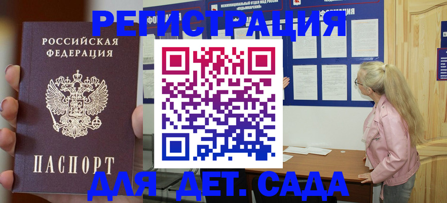 временная регистрация в квартире в Александровске-Сахалинском